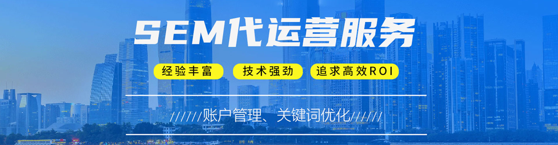 中正百度竞价推广