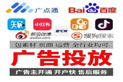 案例解读：SEM推广竞价代运营助力企业提升竞争力